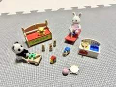 ☻シルバニアファミリー おもちゃいっぱいセット