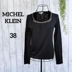 ミッシェルクラン カットソー 38 ビジュー 装飾 ロングTシャツ ブラック