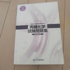 Item thumbnail for item 60127e78-615e-4a5c-b835-75973e59ec38