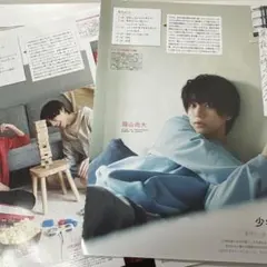 Myojo 2025.6 通常版 少年忍者