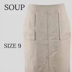 SOUP スープ タイトスカート ベージュ系 SIZE9のサムネイル