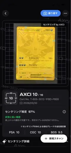 即日発送】メガダークライex MUR アビスアイ センタリング◎ - メルカリ