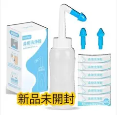 新品⭐ 鼻うがい 鼻用洗浄器 洗浄液