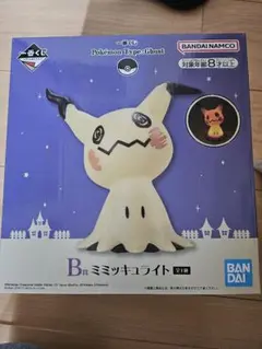 一番くじ ポケモン B賞　ミミッキュライト