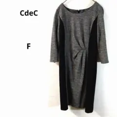 クードシャンス　ひざ丈ワンピース 　長袖　ウール100%　シンプル　F