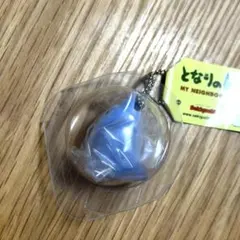 となりのトトロ 中トトロ キーホルダーのサムネイル
