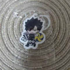 新品未使用　くら寿司　ハイキュー!!　コラボ　黒尾鉄朗　目印チャーム