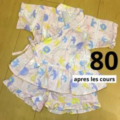 après les cours 女の子　ベビー甚平 80 ピンク　フリル
