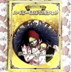 ONE PIECE コラソン　ロシナンテ　バースデー　缶バッジ