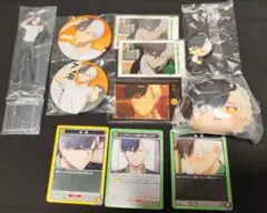 WIND BREAKER 桜遥グッズまとめ売り