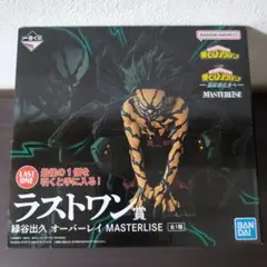 僕のヒーローアカデミア 緑谷出久 フィギュア ラストワン オーバーレイ