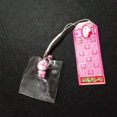 沖縄限定 ハローキティ 根付ストラップ シーサー ご当地キティ 新品未