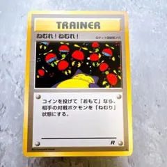 2026年最新】カビゴン 旧裏 psaの人気アイテム - メルカリ