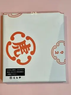 とらや 小形羊羮 10本 夜の梅 新緑 空の旅 はちみつ 和紅茶 おもかげ 虎屋