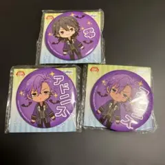 あんスタ　プライズ缶バッジ　零・アドニス