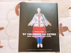 雑誌❤︎CUTiE❤︎ 1997年 カレンダー 表紙 ジュディマリ Yuki レア