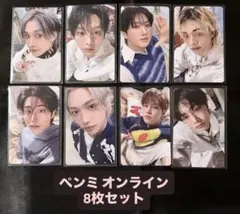 2026年最新】StrayKids トレカ コンプの人気アイテム - メルカリ