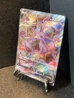 【美品・センタリング良好‼️】エーフィv s6a 081/069 センタリング超良好 エーフィV SR S6a イーブイヒーローズ 081/069