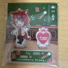 すとぷり　莉犬　莉犬くん　はじまりの物語　ミニアクリルスタンド