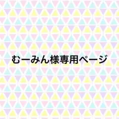 イラスト専用ページ