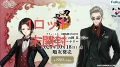 2026年最新】山姥切長義 ぬーどるストッパー b賞の人気アイテム - メルカリ