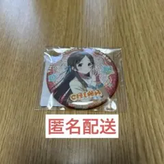 学マス DMMスクラッチくじ 缶バッジ 倉本千奈