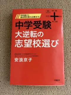 考える」外傷整形外科! - メルカリ