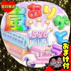 2026年最新】嵐 ペンライトの人気アイテム - メルカリ