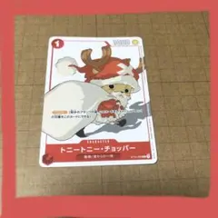 トニートニー・チョッパー　 1枚 プロモ マッチングバトル 花札