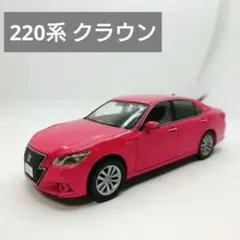 2025年最新】220系クラウン カラーサンプルの人気アイテム