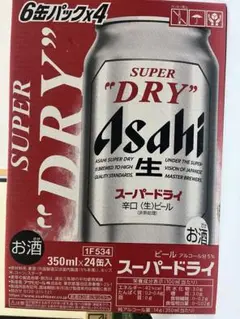 アサヒ スーパードライ 350ml 24缶のサムネイル