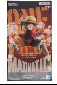 BANDAI MAXIMATIC SPECIAL モンキー・D・ルフィ