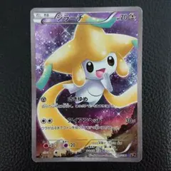 지라치 EX SR BW9 메갈로 캐논 079/076