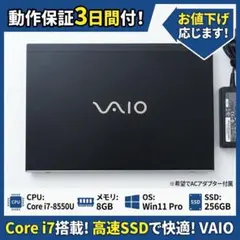 第7世代i5 Windows11 VAIO ノートパソコン オフィス f55 - メルカリ
