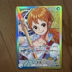 2026年最新】ナミ OP11-041の人気アイテム - メルカリ