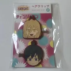 Item thumbnail for item e46bf969-bbf6-43af-8790-0187cc5a1ac7