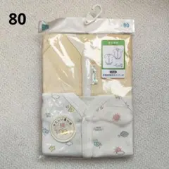 【新品】綿100%　80　半袖ロンパース肌着　2枚　ベビー　インナー