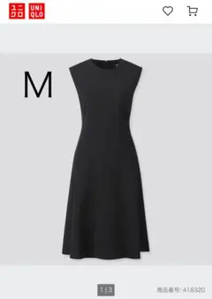 UNIQLO ポンチワンピース ノースリーブ フレア 黒 M