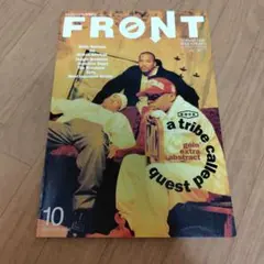 フロントFRONT 1996年10月号 a tribe called quest