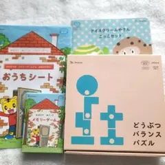 こどもちゃれんじ　ほっぷ　知育玩具セット　エデュトイ　おもちゃ　3セット