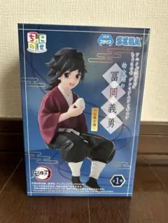 2025年最新】SEGA キャラクター名/鬼滅の刃：冨岡義勇 その他の人気