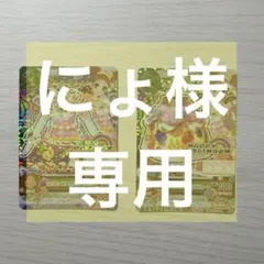 2025年最新】ロリポップタウルスコーデの人気アイテム - メルカリ