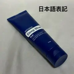 新品】dōTERRA ディープブルーラブ115g - メルカリ