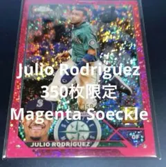 JULIO RODRIGUEZ 2023 Magenta Speckle