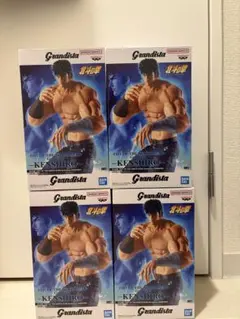 Grandista ケンシロウ フィギュア 4体セット