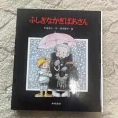 くらむぼん@プロフお読み下さい様 リクエスト 3点 まとめ商品