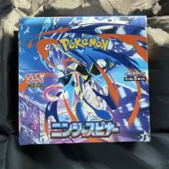 ポケモンカード ニンジャスピナー BOX シュリンクなし ペリペリあり 新品