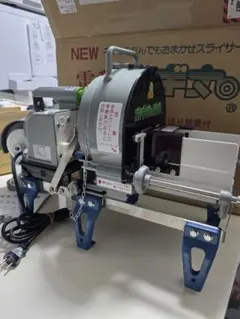 2025年最新】手動 ねぎ丸120の人気アイテム - メルカリ