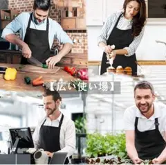 ✨早い者勝ち✨エプロン 作業用 カフェエプロンポケット付き 調節可能 男女兼用