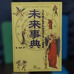 Item thumbnail for item d2e74960-2ae0-4f6b-96dd-1fd16be88cdb